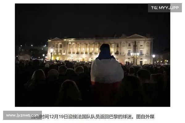 法国警方逮捕欧国联比赛中行纳粹礼球迷 巴黎当局严厉谴责极端行为 法国警方逮捕欧国联比赛中行纳粹礼球迷 巴黎当局严厉谴责极端行为