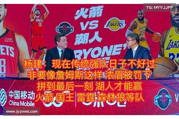 詹姆斯两罚全中领先四分 火箭仅剩11秒逆转机会暂停商讨 詹姆斯两罚全中领先四分 火箭仅剩11秒逆转机会暂停商讨